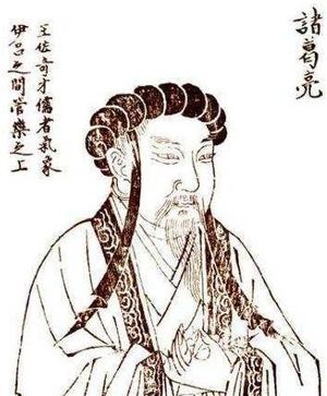 三国第一神人诸葛亮绝顶聪明，最后却过劳死