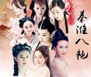 陈圆圆和吴三国是怎么认识的 没有刘宗敏吴三桂还会投降清军吗