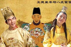 如果崇祯不杀魏忠贤 难道就不会出现清军入关的事情吗