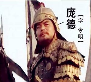 关羽为何招降不了庞德？原因是什么？