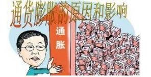 明朝时期为什么没有通货膨胀现象？看朱元璋如何玩崩货币政策？