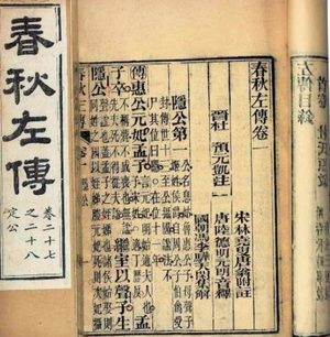 揭秘：孙武为何在先秦史书中籍籍无名？