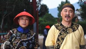 古代太监到底是什么样的 他们真的各个都会武功吗