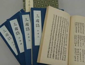 三国志和三国演义有什么区别 哪一个更接近历史呢