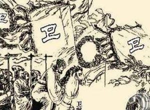 春秋时期的人到底有多重视礼仪 普通人见客都要大张旗鼓整理仪容仪表