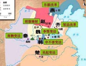 战国时期只有秦国变法了吗？变法和改革的区别是什么？