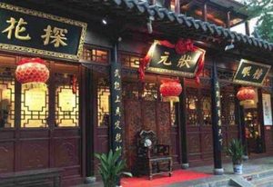 古代状元的待遇到底是什么样的 他们的待遇如何呢