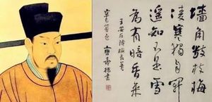 王安石变法到底是什么样的 为什么后世将北宋灭亡归罪于他呢