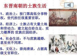 士族政治是什么？三国时期最大的幕后黑手