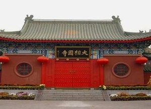 古代寺观是怎么挣到钱的 他们是如何养活这么多人呢