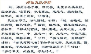 儿子的皇帝做得好好的,老子却出手来抢?结果害死孔子最得意门生?