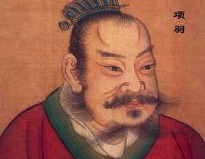 揭秘：项羽真一把火烧了三百里的阿房宫？