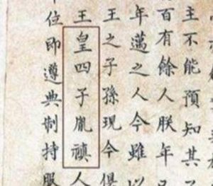 年羹尧和隆科多帮助雍正继位为何突然倒台？难道雍正真的篡位了？