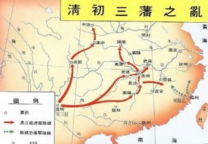 清朝初期的藩王一共有四个 这第四个人是谁