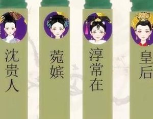 古代古代婢女制度到底是什么样的 男子不能娶这类的女子