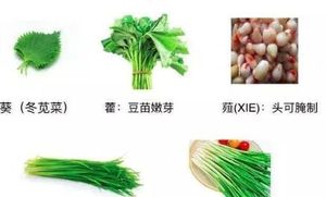 秦朝时期的人们饮食习惯是什么 古人都吃些什么东西