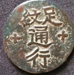 揭秘宋朝时期的奇葩规则 军饷是按照身高多少来发的