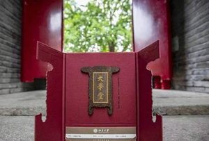 古时候科举是要考试的 古代也有科举通知书吗