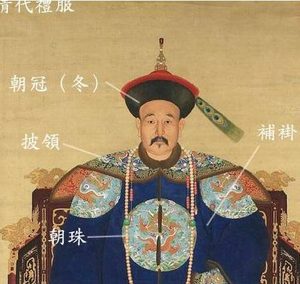 揭秘清朝亲王的待遇问题 衣食住行朝廷都全包了