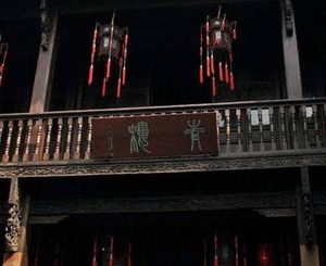 古代青楼刚开始并不是妓院 后面的青楼和妓院相等吗