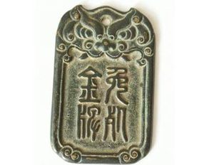 古代免死金牌到底是什么样的 免死金牌真的可以保住性命吗