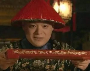 清朝作为最后一个封建王朝 期间为什么没有出现宦官专权的现象