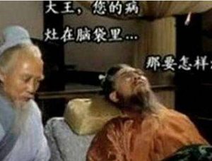 华佗真的是一个良医吗 曹操是不是一个坏人吗