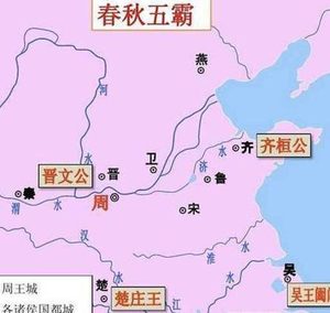 中山国到底是一个什么样的国家 这个国家有多厉害