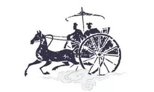 古代马车为什么都是两个轮子 四轮马车也有不过很少