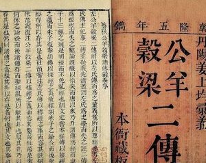 清朝皇帝的女儿有公主和格格两个称呼 两者之间的区别有多大