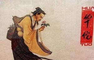清朝金创药中的龙骨是什么 清朝灭亡后为什么就失传了