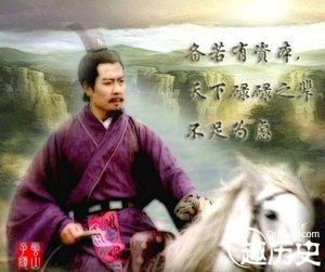 揭秘：真正影响历史进程的十个三国人物排行榜