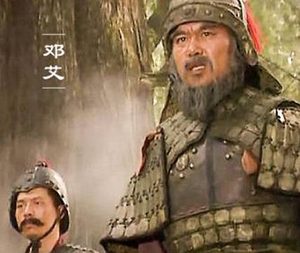 邓艾灭蜀有功又没有造反 最后全家为什么会被杀