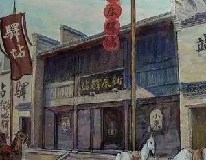 古代驿站为什么会是交战双方的必争之地 驿站真的有那么重要吗