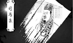 西晋衰败是因为白痴皇帝和一群野心家吗 奢靡之风动摇了根基