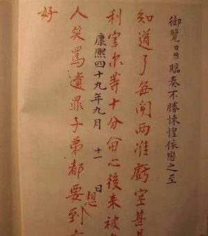 清朝时期的京官为什么那么穷 造成这个现象的原因是什么