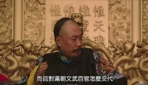 废黜太子之时，王掞为什么敢骂康熙？