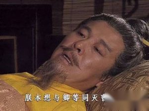 刘备墓被盗为何如此诡异？刘备死后到底葬在哪