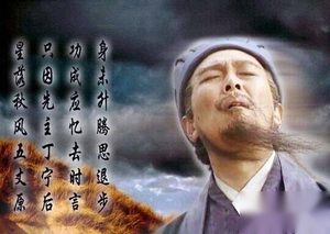 诸葛亮死后谁接班 他最信任的一个武将竟是他！