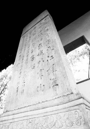 寒山寺《枫桥夜泊》碑千年诅咒：吓跑日本掠夺者
