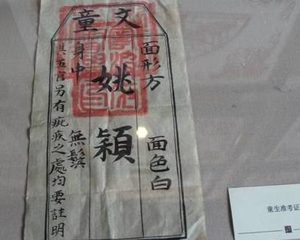 古代科举是选拔官员的主要途径 朝廷是如何防止考生作弊的