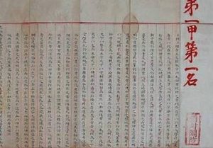 古代科举作弊被抓是什么后果 雍正下手才是真的狠