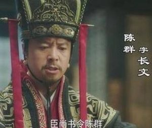 九品中正制后期为何会制约社会的发展 该制度究竟是好是坏