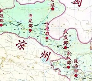 古代的凉州到底在现在的什么地方 诸葛亮北伐为何要夺取此地
