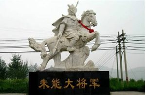 靖难名将朱能：曾救朱棣一命，可惜37岁就英年早逝