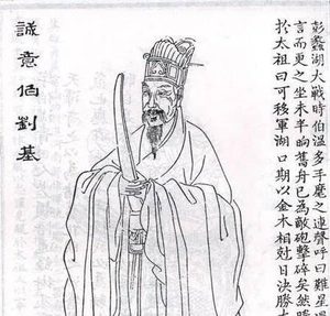 明朝开国之后 刘伯温为何没有得到朱元璋的重用