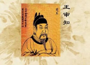 五代十国之一的闽国有多乱？父子兄弟之间互相残杀是常事