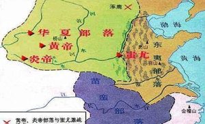 蚩尤到底是谁？黄帝为何要将其灭族？