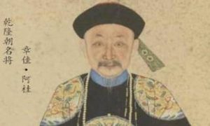 敢于和大贪官和珅作对，阿桂都做过哪些事？
