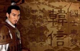 韩信虽用兵如神却没能善终，其中都有哪些原因呢？